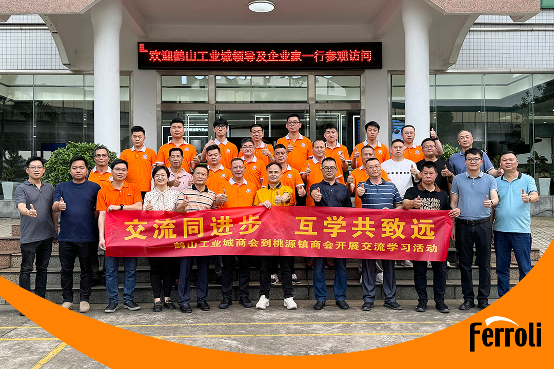 鶴山工業城領導及企業家一行蒞臨參觀交流